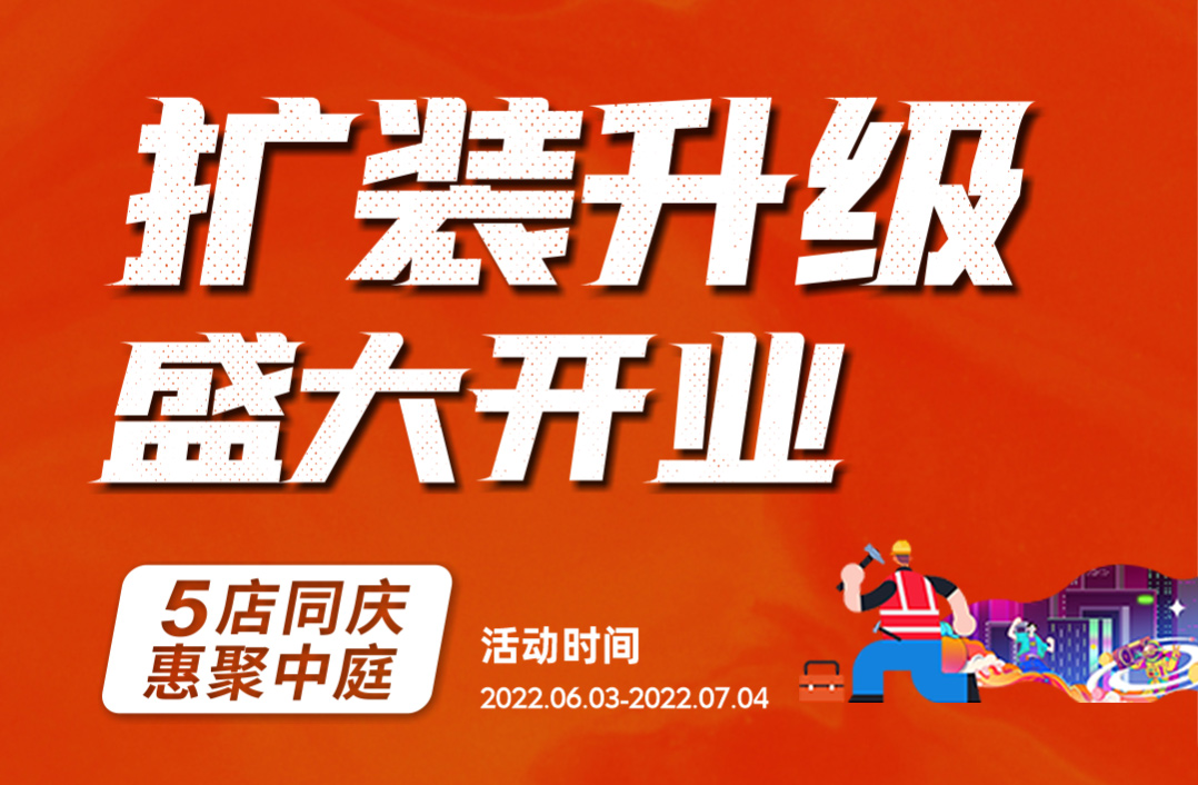 噓！提前報個6月裝修猛料，發(fā)現(xiàn)前就刪
