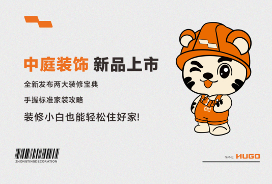 要想家裝少走彎路，這份攻略必須得看！