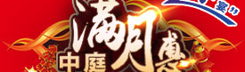 全城業(yè)主蜂擁而至&ldquo;中庭&rdquo;，原來是因?yàn)檫@個(gè)！