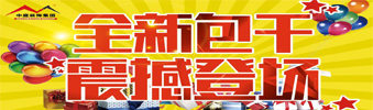 17天狂送￥6000000，比《人民的名義》更勁爆，錯過一次再等10年?。?！