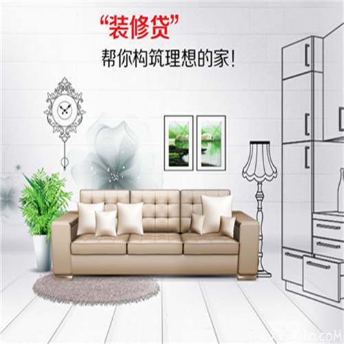 裝修錢不夠品質也不能將就，你可以這樣做！