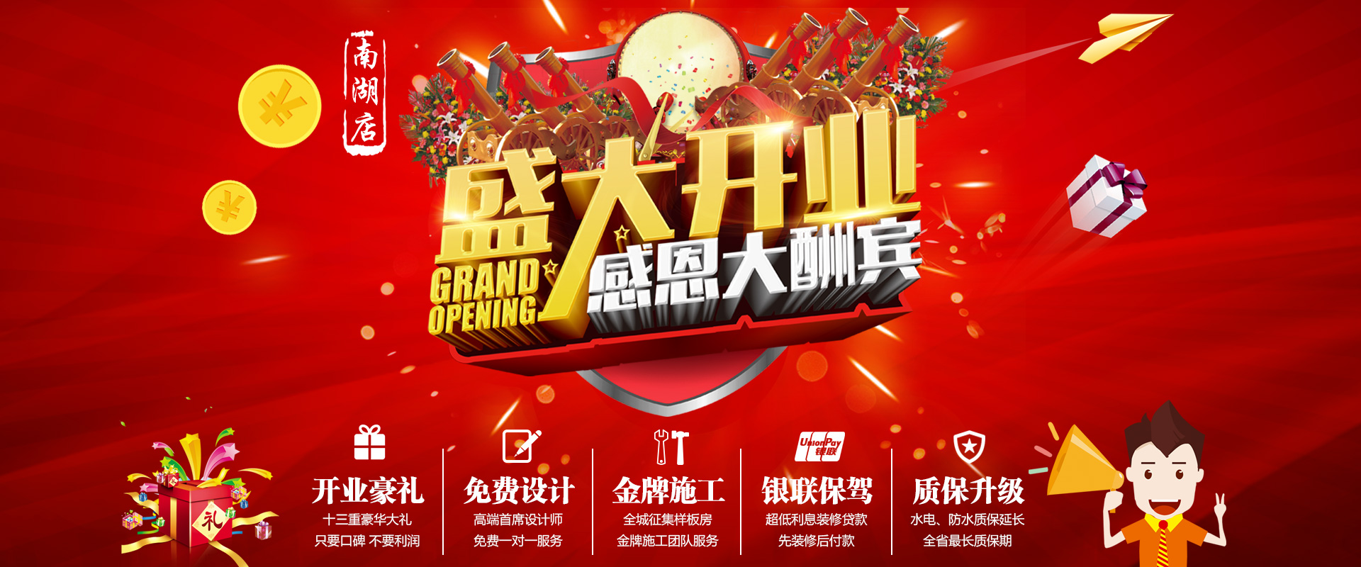 新店剛開業(yè)，就被&ldquo;曝光&rdquo;，究竟是什么讓這家公司走在&ldquo;風口浪尖&rdquo;上？