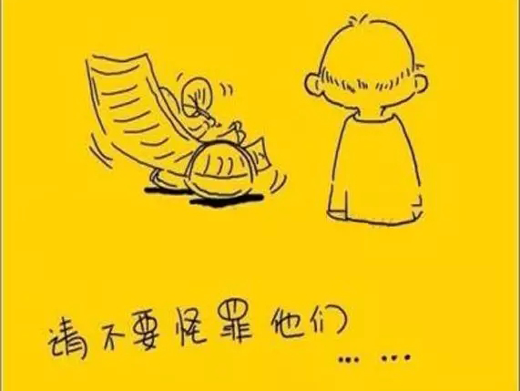 如果時間，可以慢一些.....