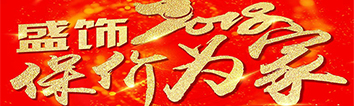聽說裝修馬上要漲價，嚇得我趕緊點開了文章?。?！