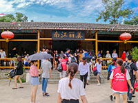 中庭裝飾戶(hù)外拓展活動(dòng)&mdash;&mdash;快樂(lè)工作，認(rèn)真生活