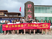 中庭裝飾集團(tuán)網(wǎng)絡(luò)營(yíng)銷(xiāo)部&mdash;夢(mèng)之隊(duì)勇奪集團(tuán)的旅行大獎(jiǎng)！