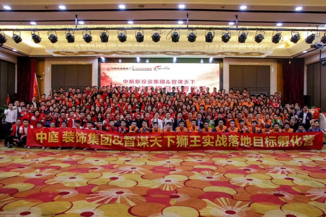 【中庭裝飾】風(fēng)雨兼程，八周年慶典啟動(dòng)大會(huì)圓滿(mǎn)成功！