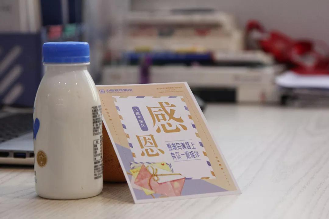 中庭 |感恩有你，不忘初心，砥礪前行