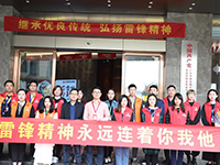 【先鋒引領，凝心聚力】三月學雷鋒，情暖敬老院