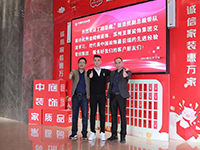 中庭快訊 | &ldquo;走出去，迎進(jìn)來&rdquo;，構(gòu)建學(xué)習(xí)型企業(yè)