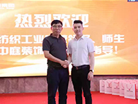 產(chǎn)教融合育桃李，校企合作創(chuàng)未來