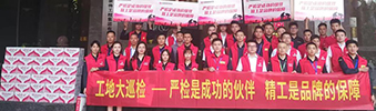 集團工地大巡檢 | 為品質(zhì)把關(guān)，用心堅守每一步