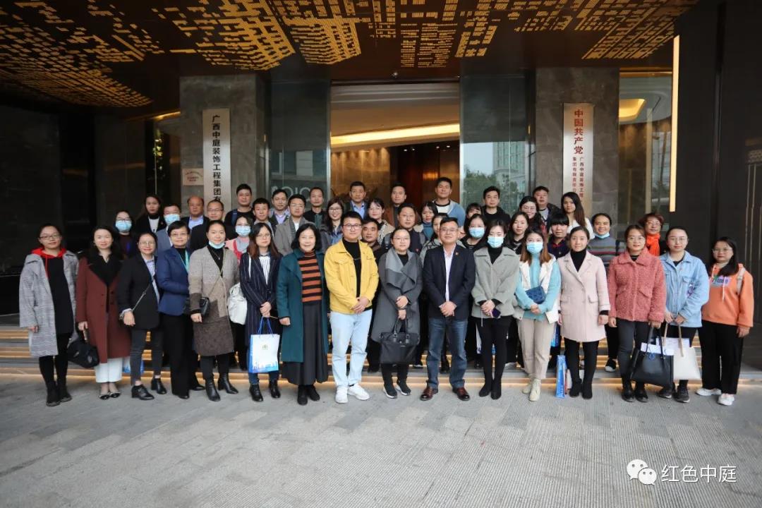 紅色中庭丨南寧市興寧區(qū)兩新組織黨工委領導、兩新組織單位黨委(支部)書記及黨務工作者蒞臨集團交流黨建工作